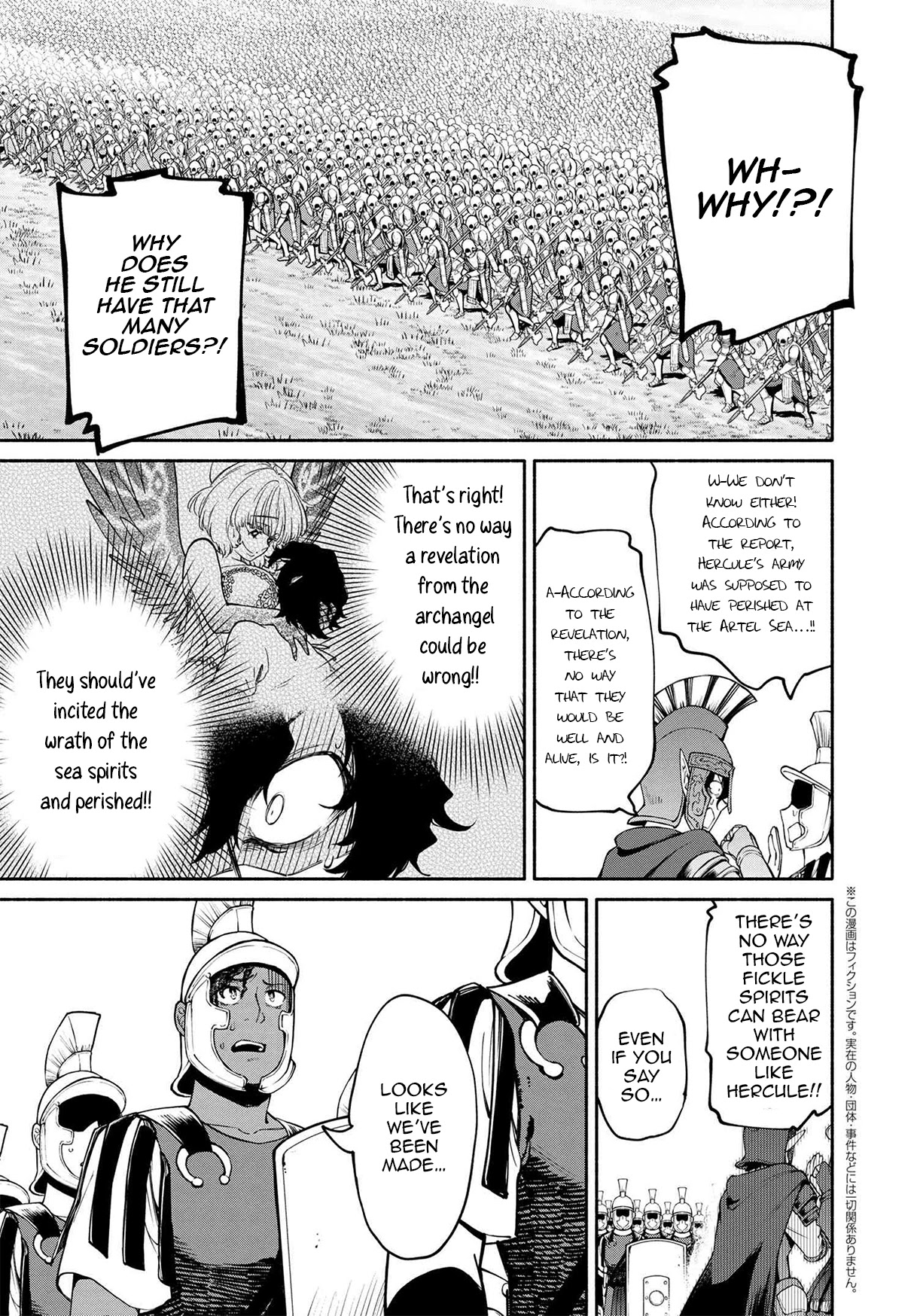 Heroic Chronicles of the Three Continents Chapter 15.1 page 19 - Chapter 15.1 - 15.2