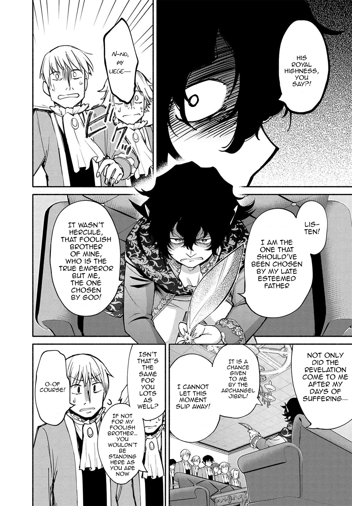 Heroic Chronicles of the Three Continents Chapter 15.1 page 7 - Chapter 15.1 - 15.2