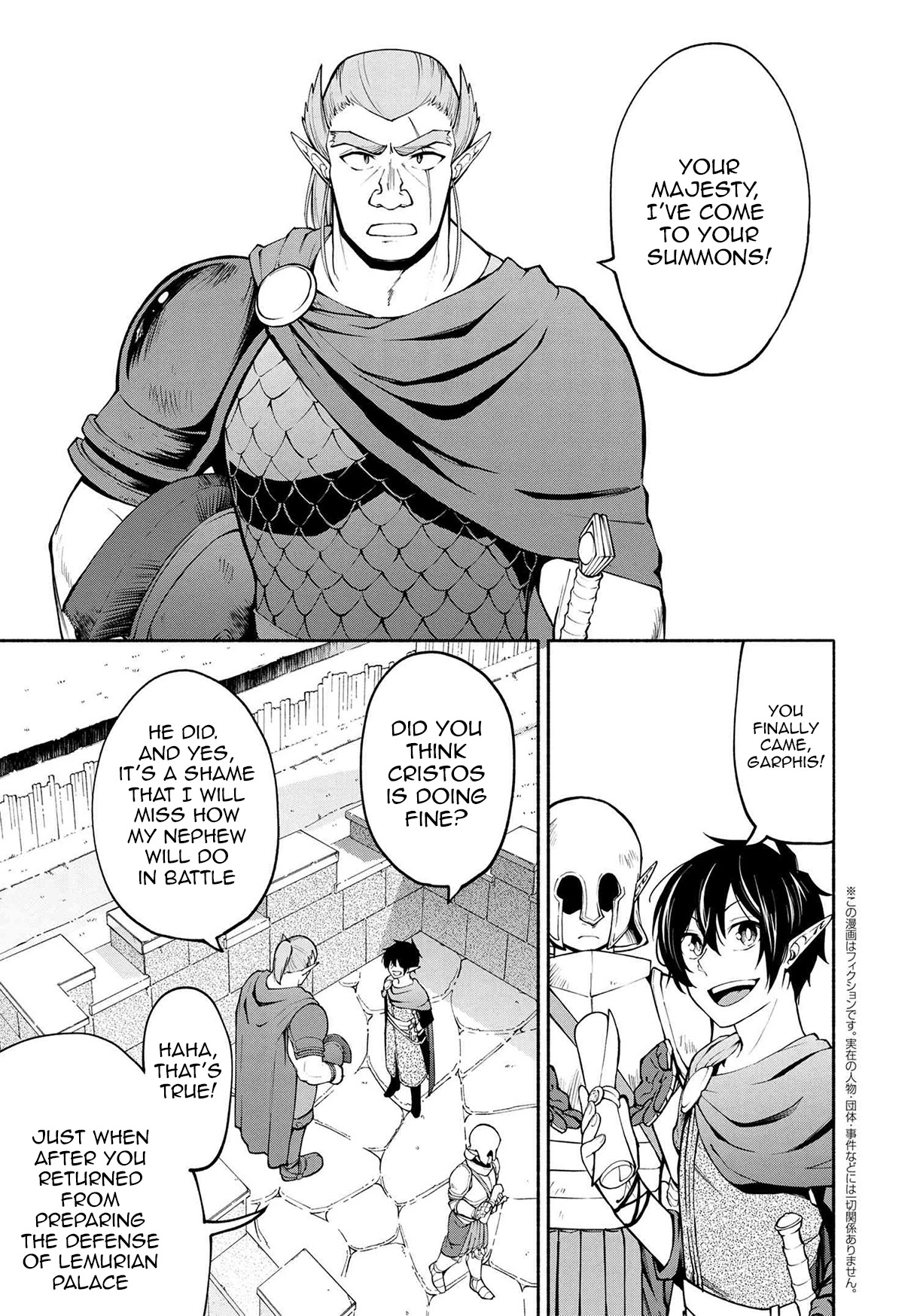 Heroic Chronicles of the Three Continents Chapter 16.1 page 2 - Chapter 16.1 - 16.3: Hadrianus' Revolt II