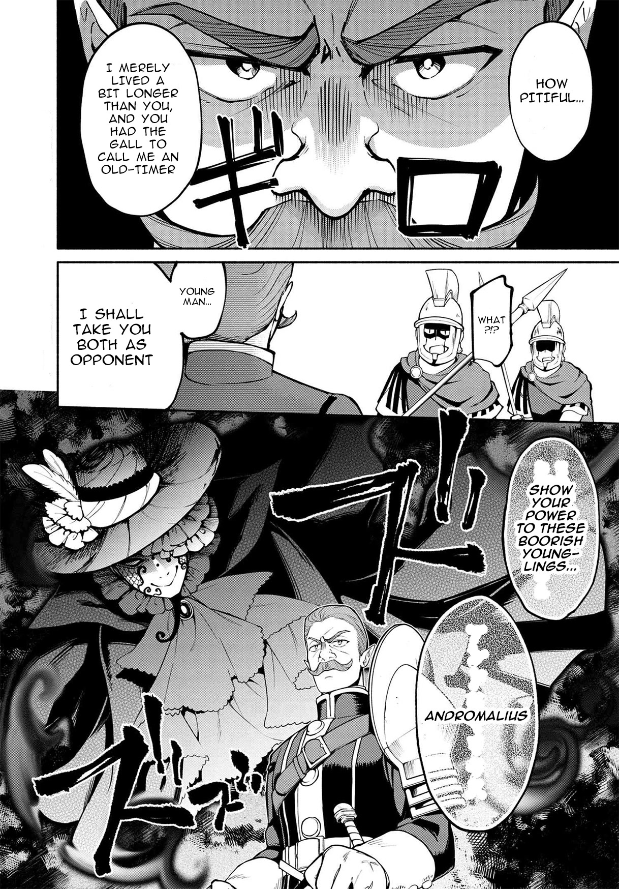 Heroic Chronicles of the Three Continents Chapter 17.1 page 18 - Chapter 17.1 - 17.2: Hadrianus’ Revolt III