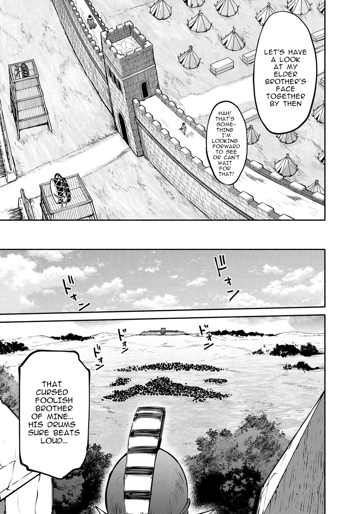 Heroic Chronicles of the Three Continents Chapter 17.1 page 33 - Chapter 17.1 - 17.2: Hadrianus’ Revolt III