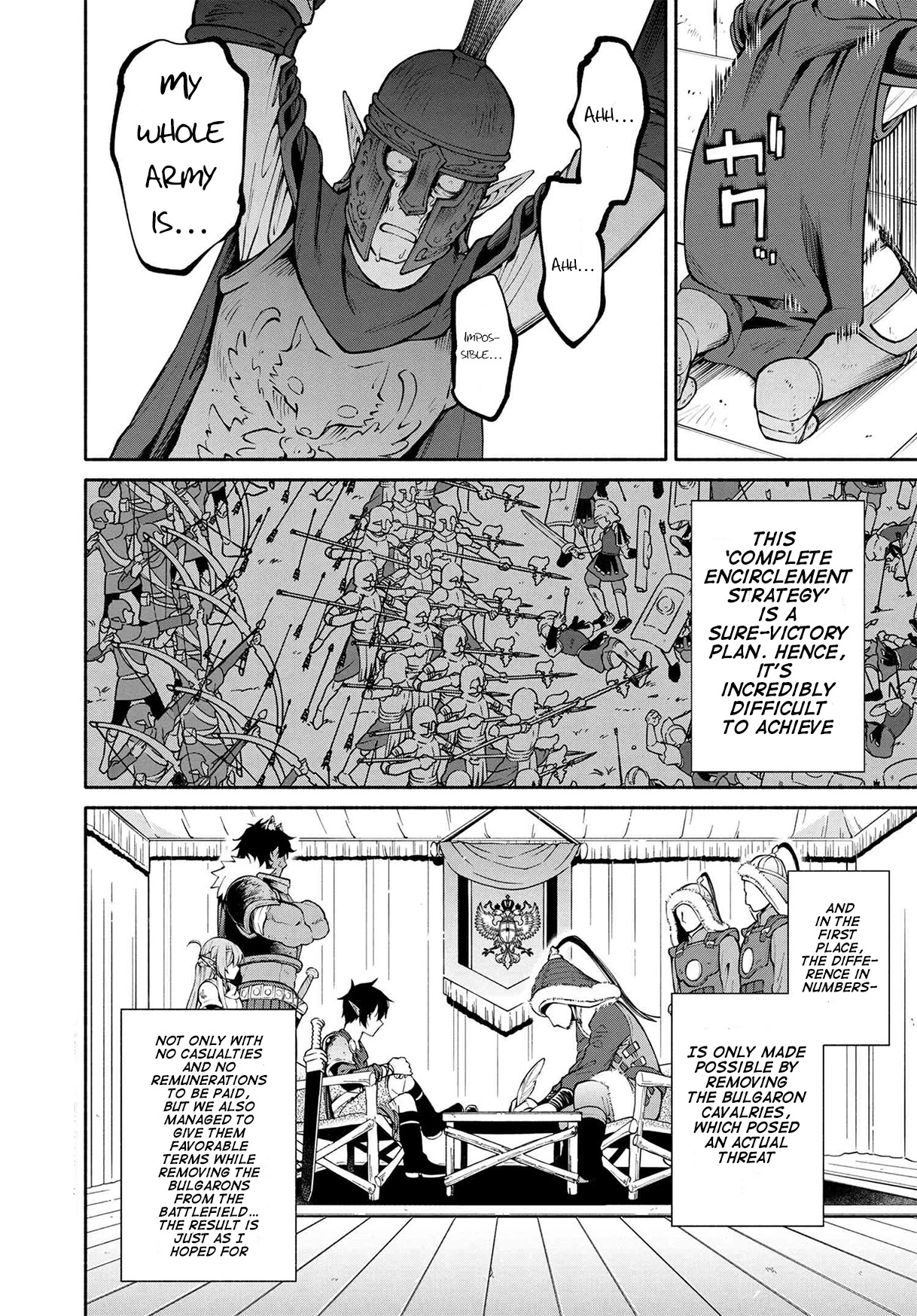 Heroic Chronicles of the Three Continents Chapter 18.1 page 20 - Chapter 18.1 - 18.3: Hadrianus' Revolt IV p.1