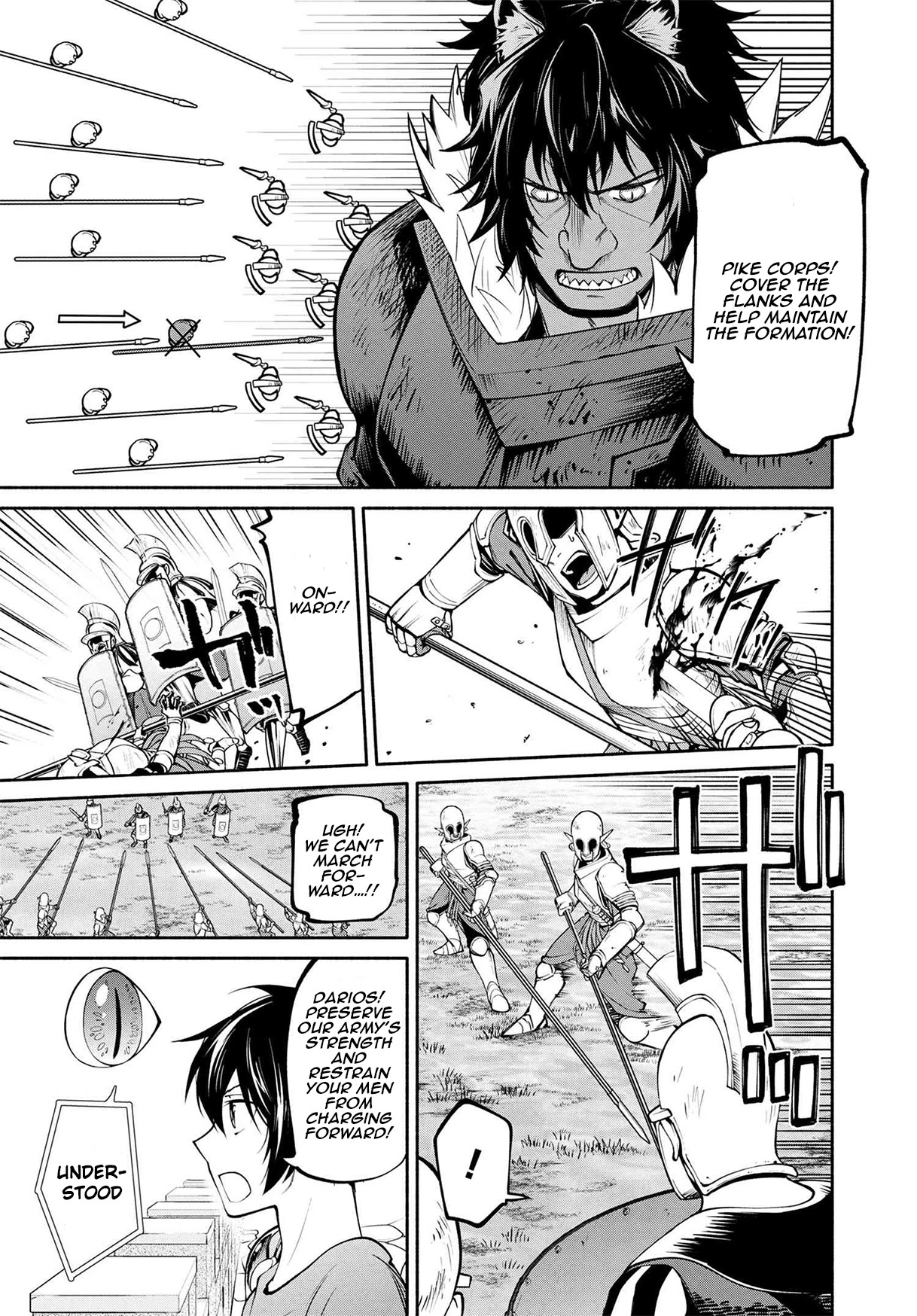 Heroic Chronicles of the Three Continents Chapter 18.1 page 5 - Chapter 18.1 - 18.3: Hadrianus' Revolt IV p.1