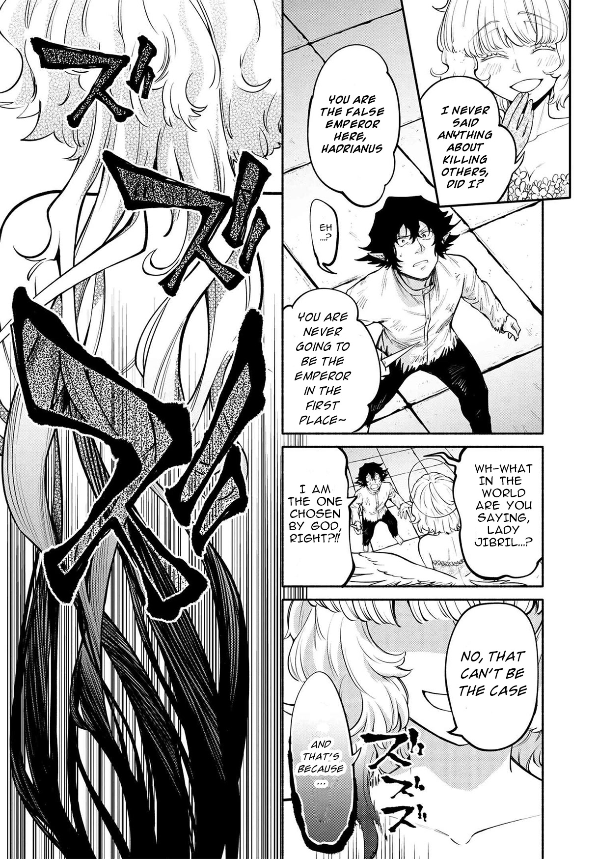 Heroic Chronicles of the Three Continents Chapter 19.1 page 24 - Chapter 19.1 - 19.2: The Written Chronicles part 1 (Final Chapter)