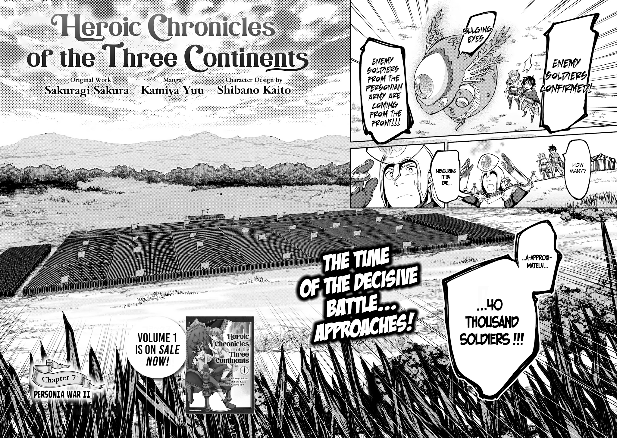 Heroic Chronicles of the Three Continents Chapter 7 page 5 - Chapter 7: Personia War II
