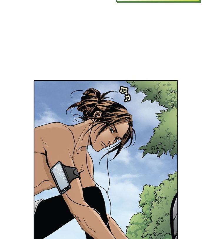 Heroine Chic Chapter 15 page 11 - Chapter 15 : In the Park with Zoe
