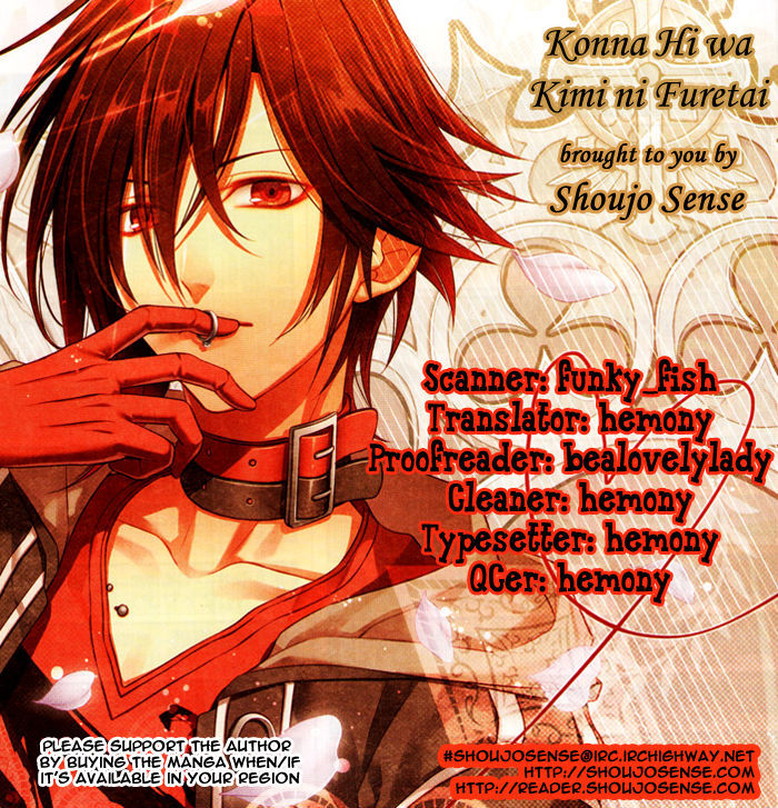 Heroine Complex Chapter 1 page 1 - Chapter 1 : Konna Hi wa Kimi ni Furetai