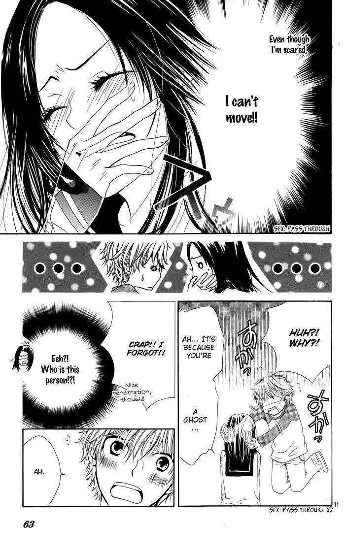 Heroine Complex Chapter 1 page 12 - Chapter 1 : Konna Hi wa Kimi ni Furetai