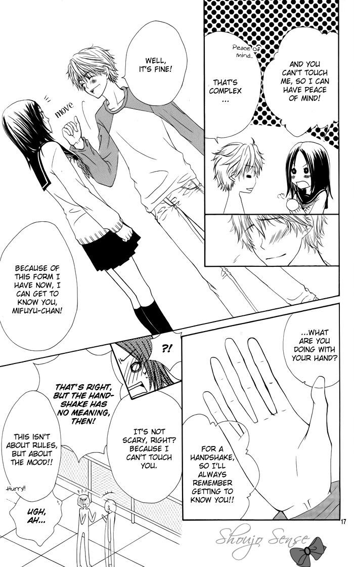 Heroine Complex Chapter 1 page 18 - Chapter 1 : Konna Hi wa Kimi ni Furetai