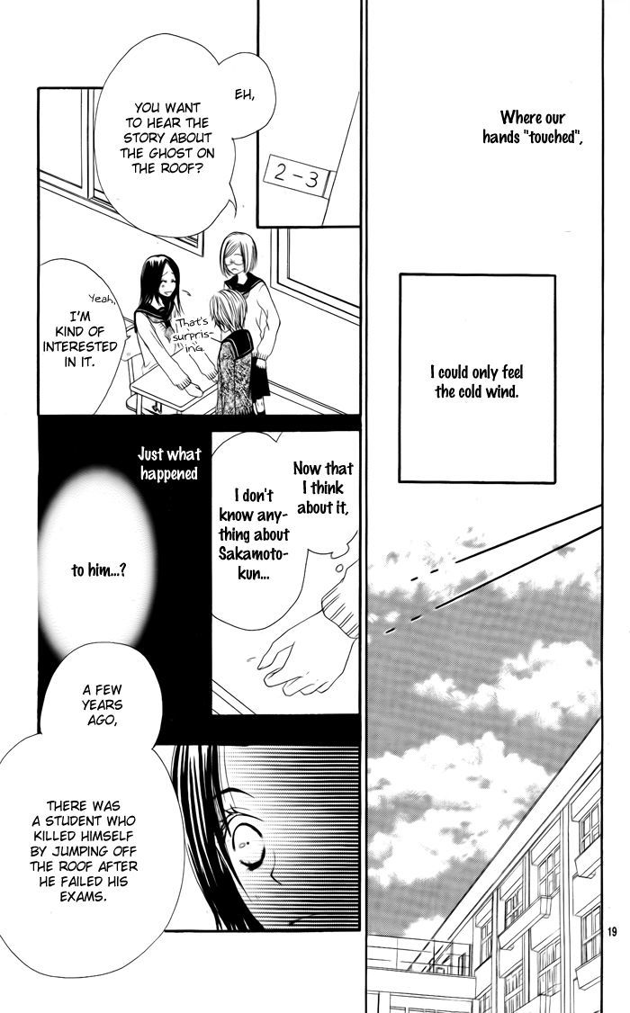 Heroine Complex Chapter 1 page 20 - Chapter 1 : Konna Hi wa Kimi ni Furetai