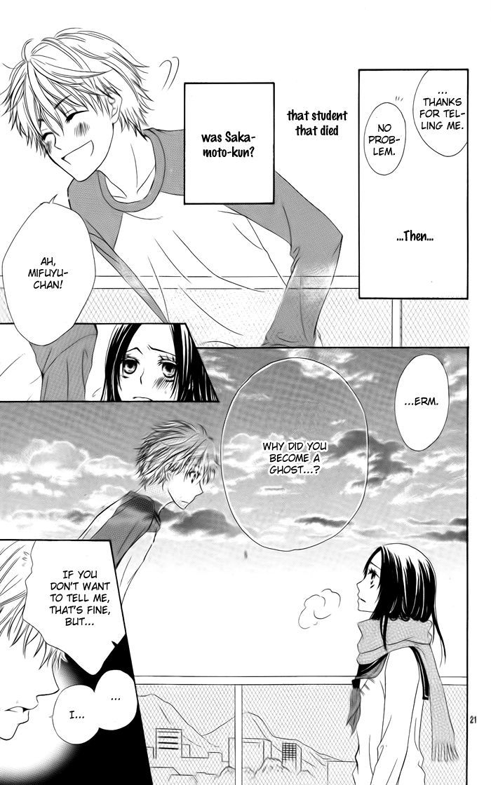 Heroine Complex Chapter 1 page 22 - Chapter 1 : Konna Hi wa Kimi ni Furetai