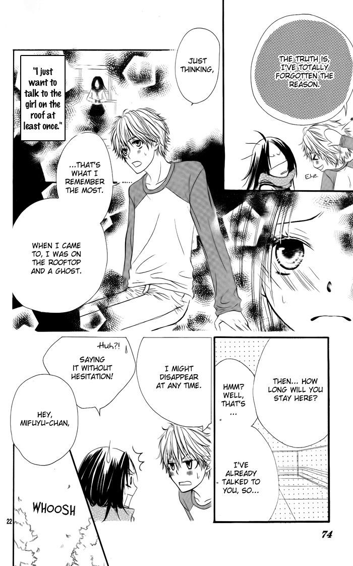 Heroine Complex Chapter 1 page 23 - Chapter 1 : Konna Hi wa Kimi ni Furetai