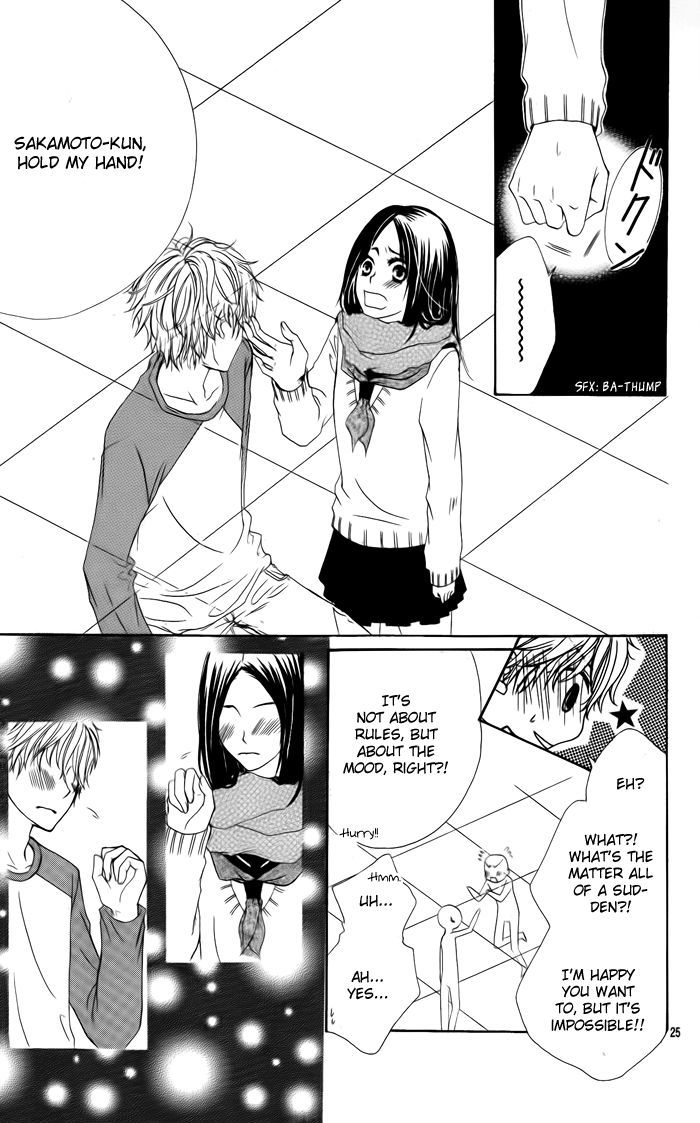 Heroine Complex Chapter 1 page 26 - Chapter 1 : Konna Hi wa Kimi ni Furetai