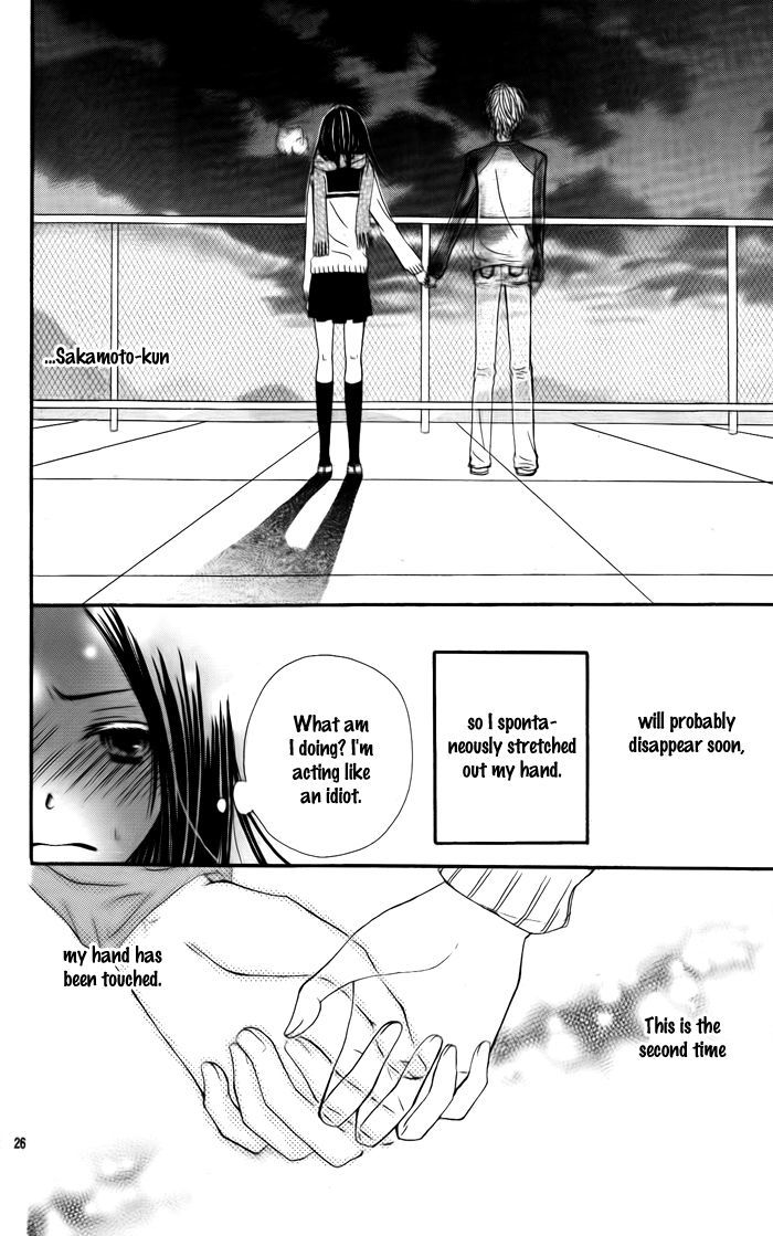 Heroine Complex Chapter 1 page 27 - Chapter 1 : Konna Hi wa Kimi ni Furetai