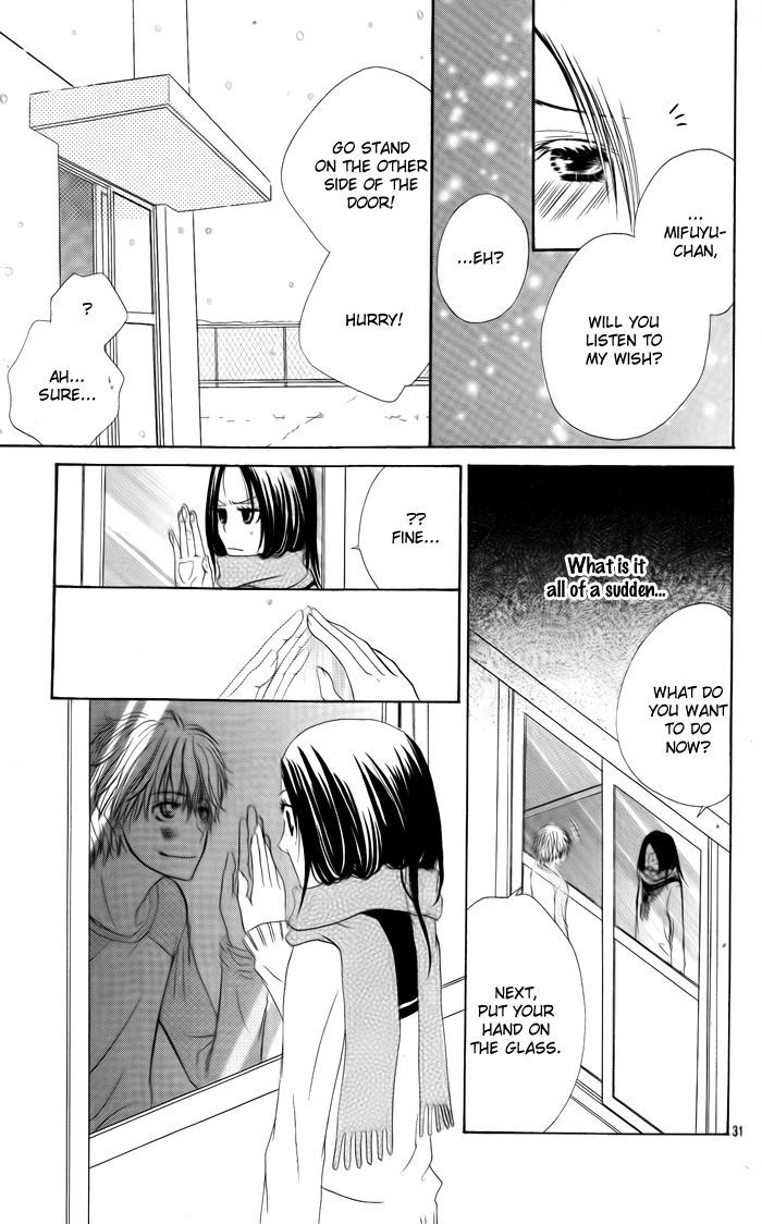 Heroine Complex Chapter 1 page 32 - Chapter 1 : Konna Hi wa Kimi ni Furetai