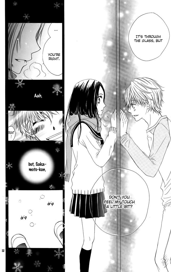 Heroine Complex Chapter 1 page 33 - Chapter 1 : Konna Hi wa Kimi ni Furetai