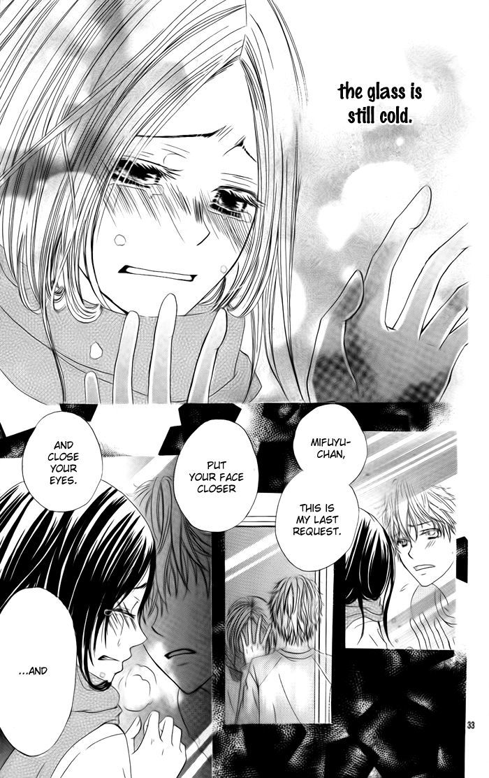 Heroine Complex Chapter 1 page 34 - Chapter 1 : Konna Hi wa Kimi ni Furetai