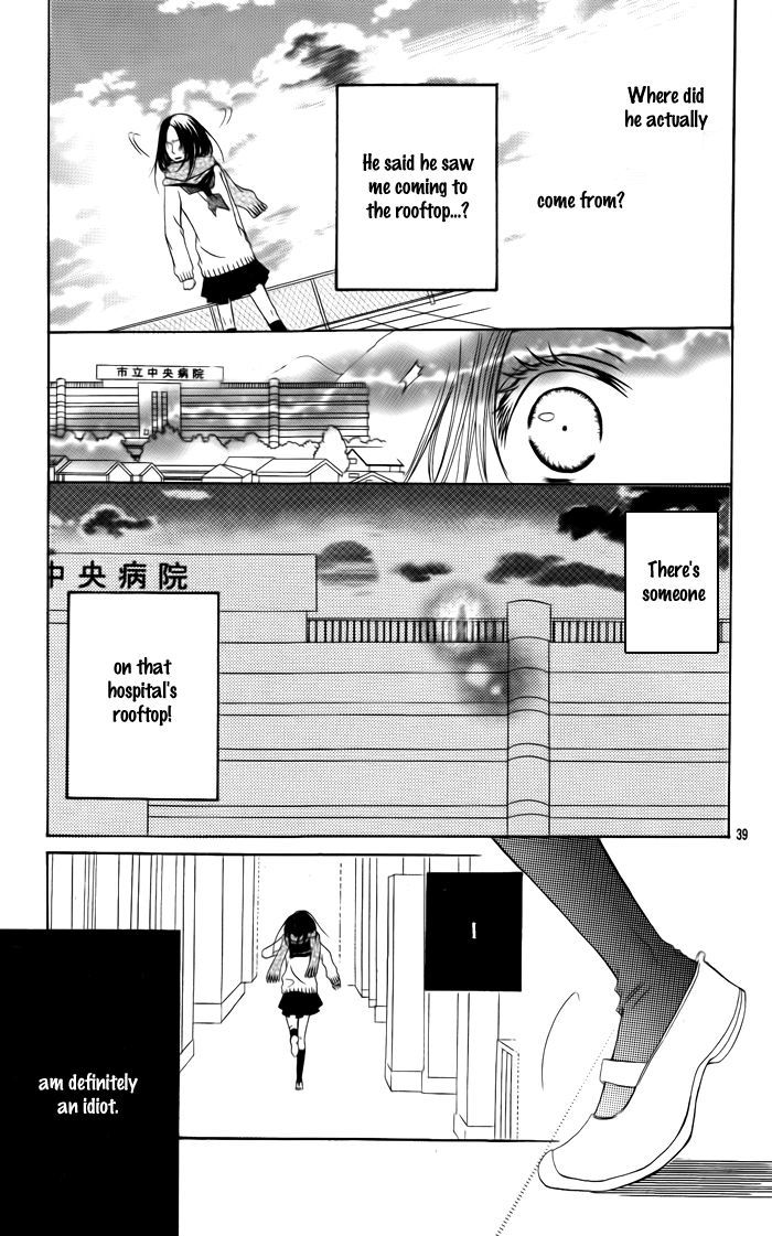 Heroine Complex Chapter 1 page 40 - Chapter 1 : Konna Hi wa Kimi ni Furetai