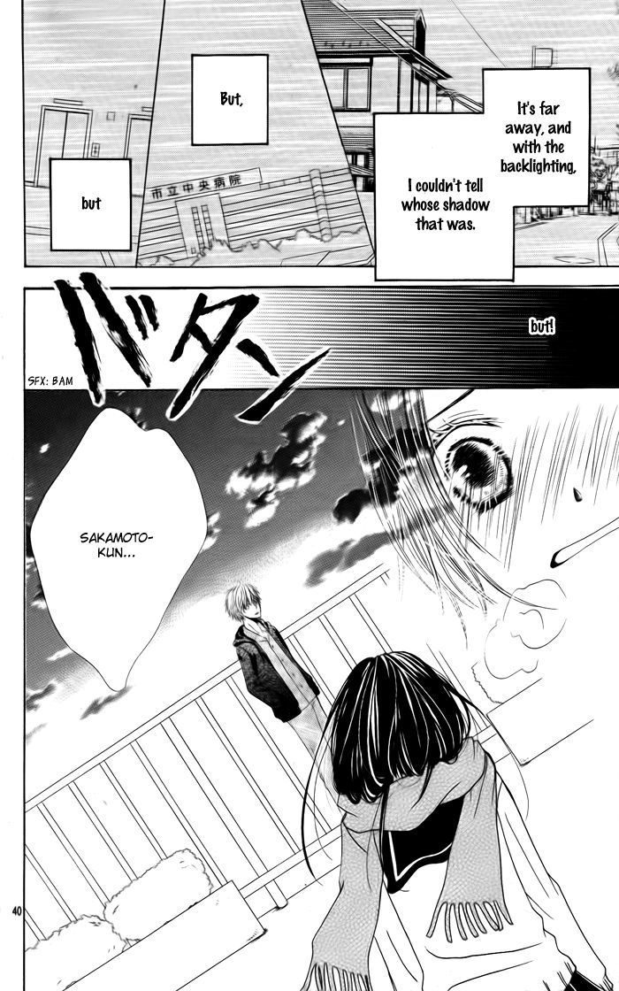 Heroine Complex Chapter 1 page 41 - Chapter 1 : Konna Hi wa Kimi ni Furetai