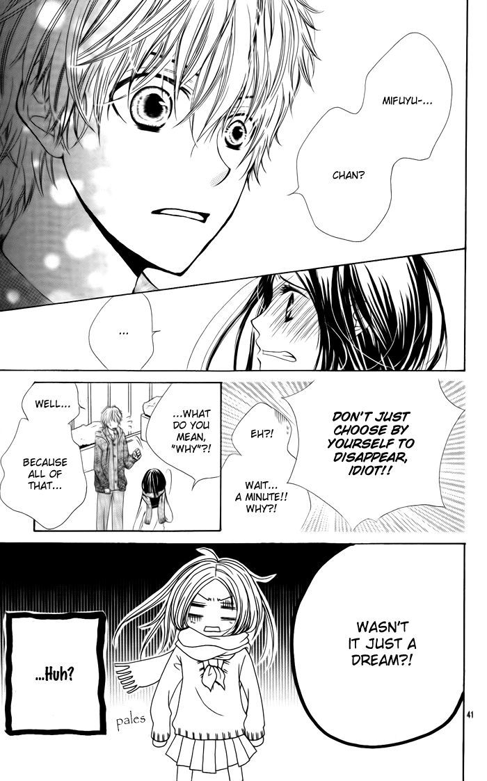 Heroine Complex Chapter 1 page 42 - Chapter 1 : Konna Hi wa Kimi ni Furetai