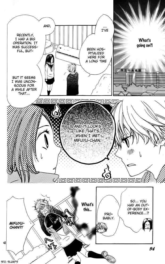 Heroine Complex Chapter 1 page 43 - Chapter 1 : Konna Hi wa Kimi ni Furetai