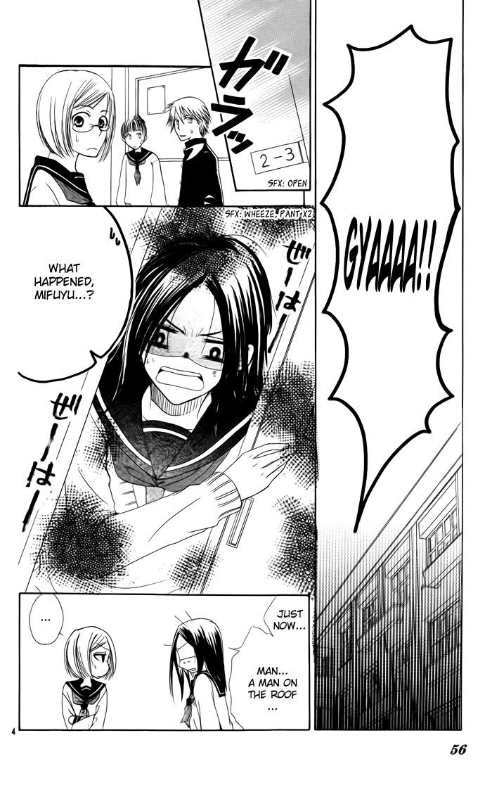Heroine Complex Chapter 1 page 5 - Chapter 1 : Konna Hi wa Kimi ni Furetai
