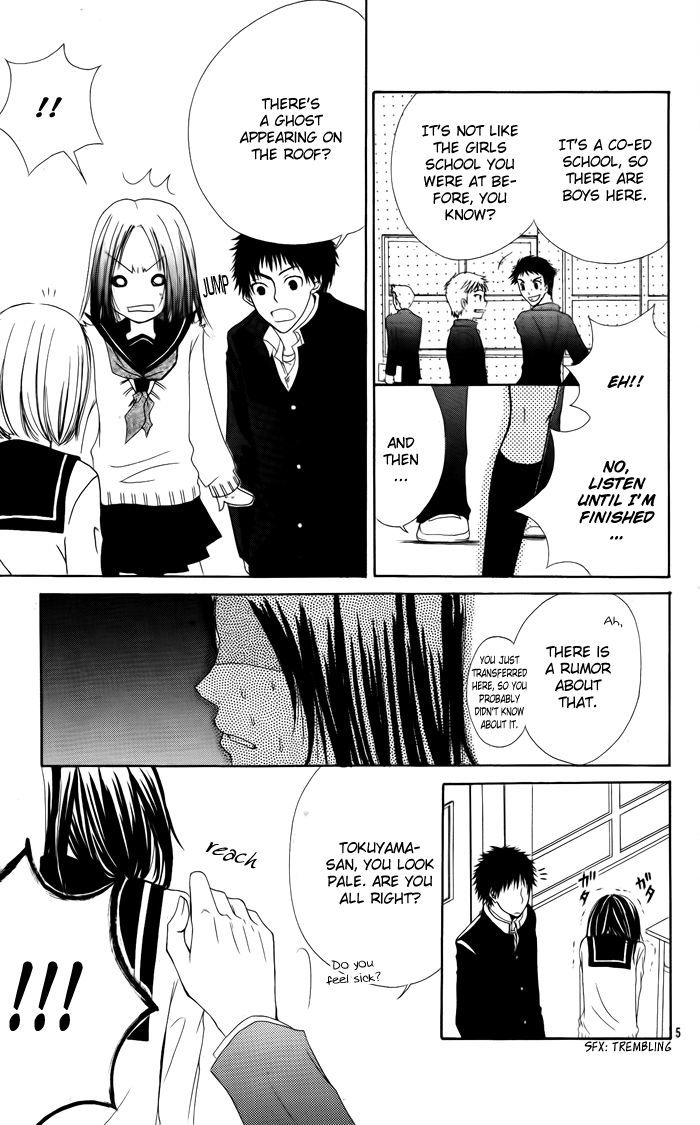 Heroine Complex Chapter 1 page 6 - Chapter 1 : Konna Hi wa Kimi ni Furetai