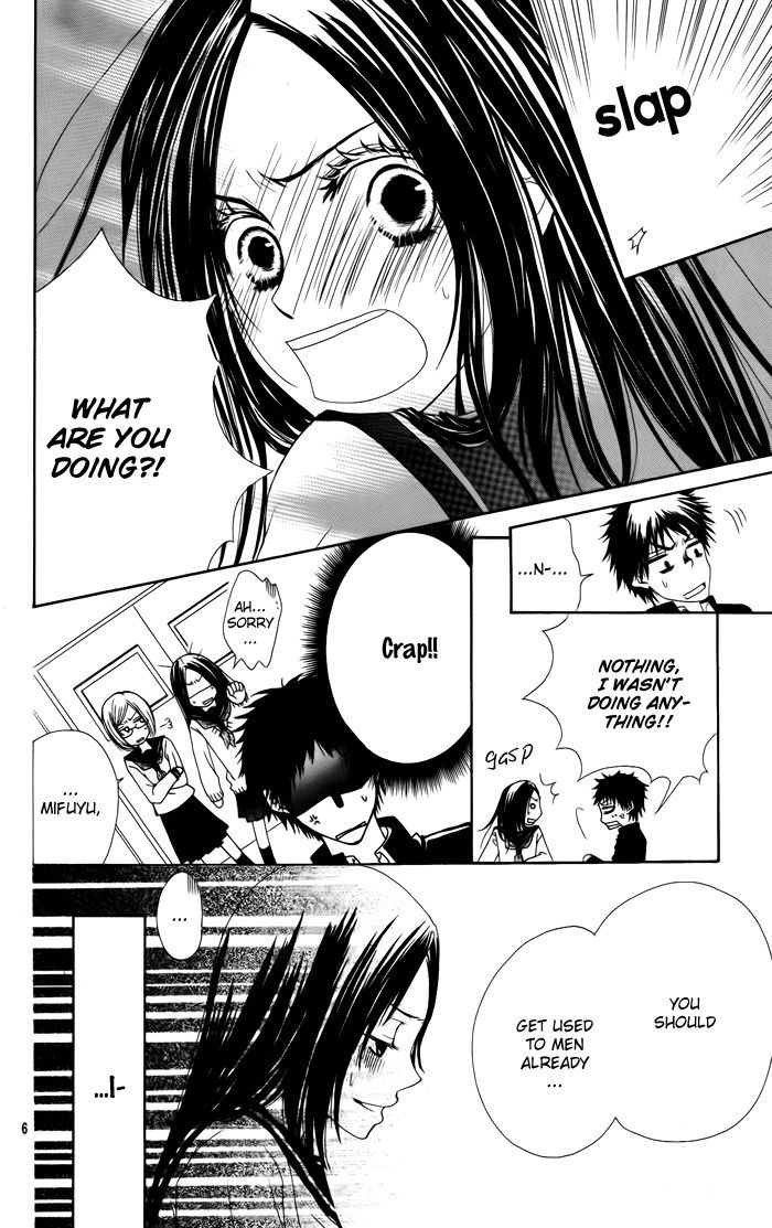 Heroine Complex Chapter 1 page 7 - Chapter 1 : Konna Hi wa Kimi ni Furetai