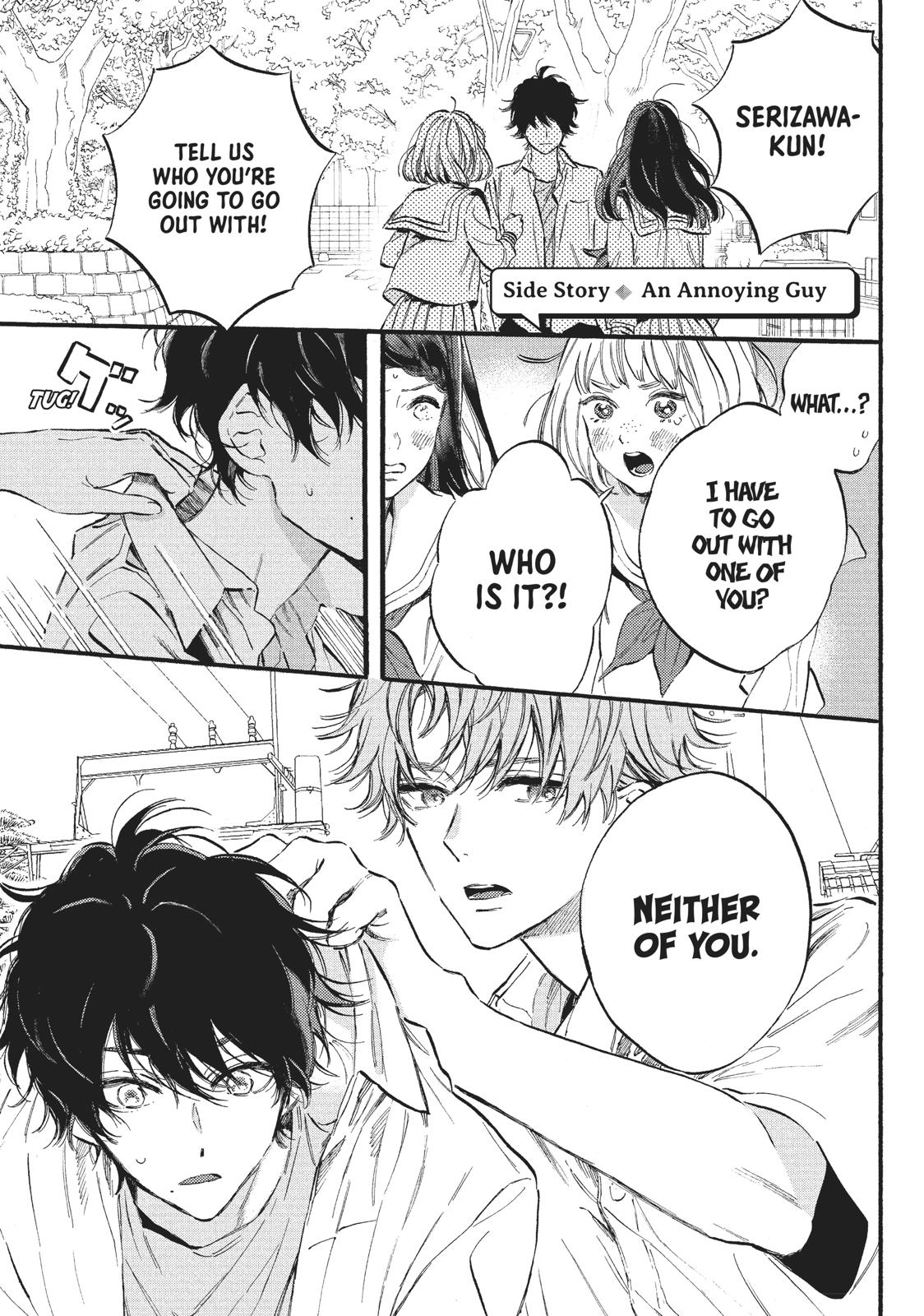 Heroine Hajimemashita Chapter 12.5 page 1 - Chapter 12.5