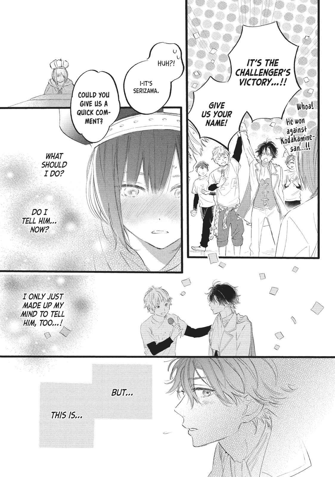 Heroine Hajimemashita Chapter 12 page 33 - Chapter 12