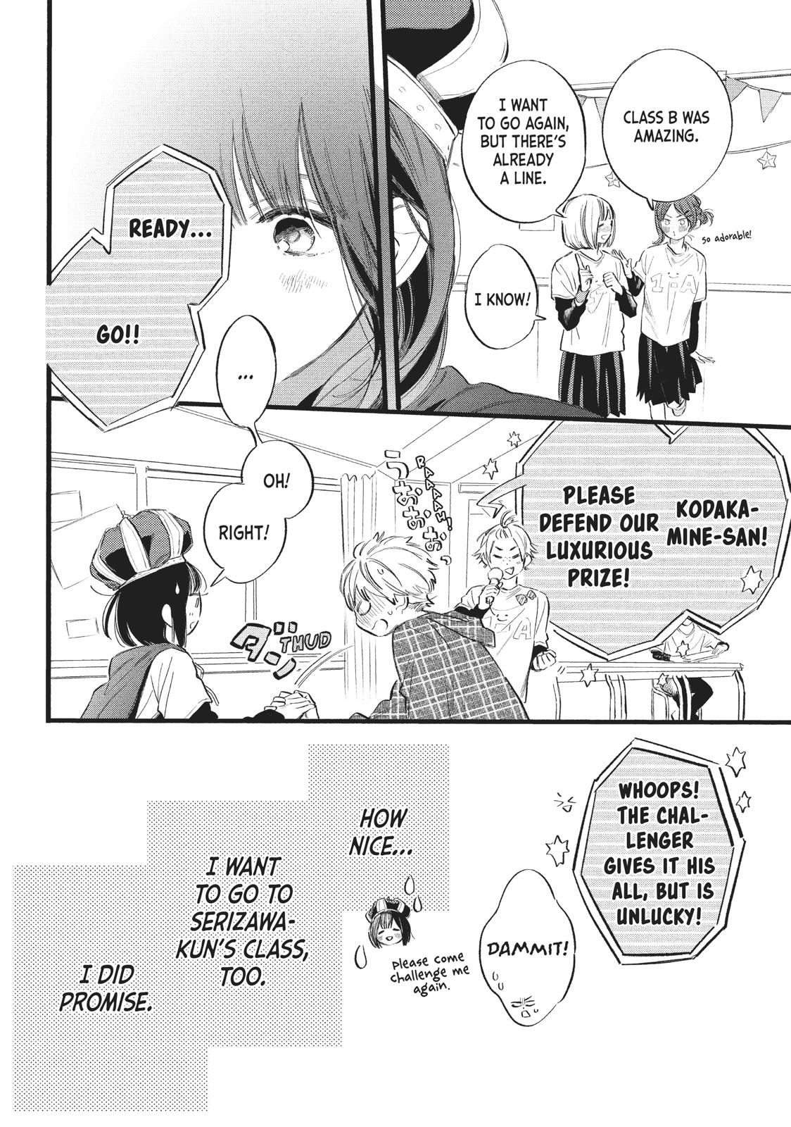 Heroine Hajimemashita Chapter 12 page 4 - Chapter 12