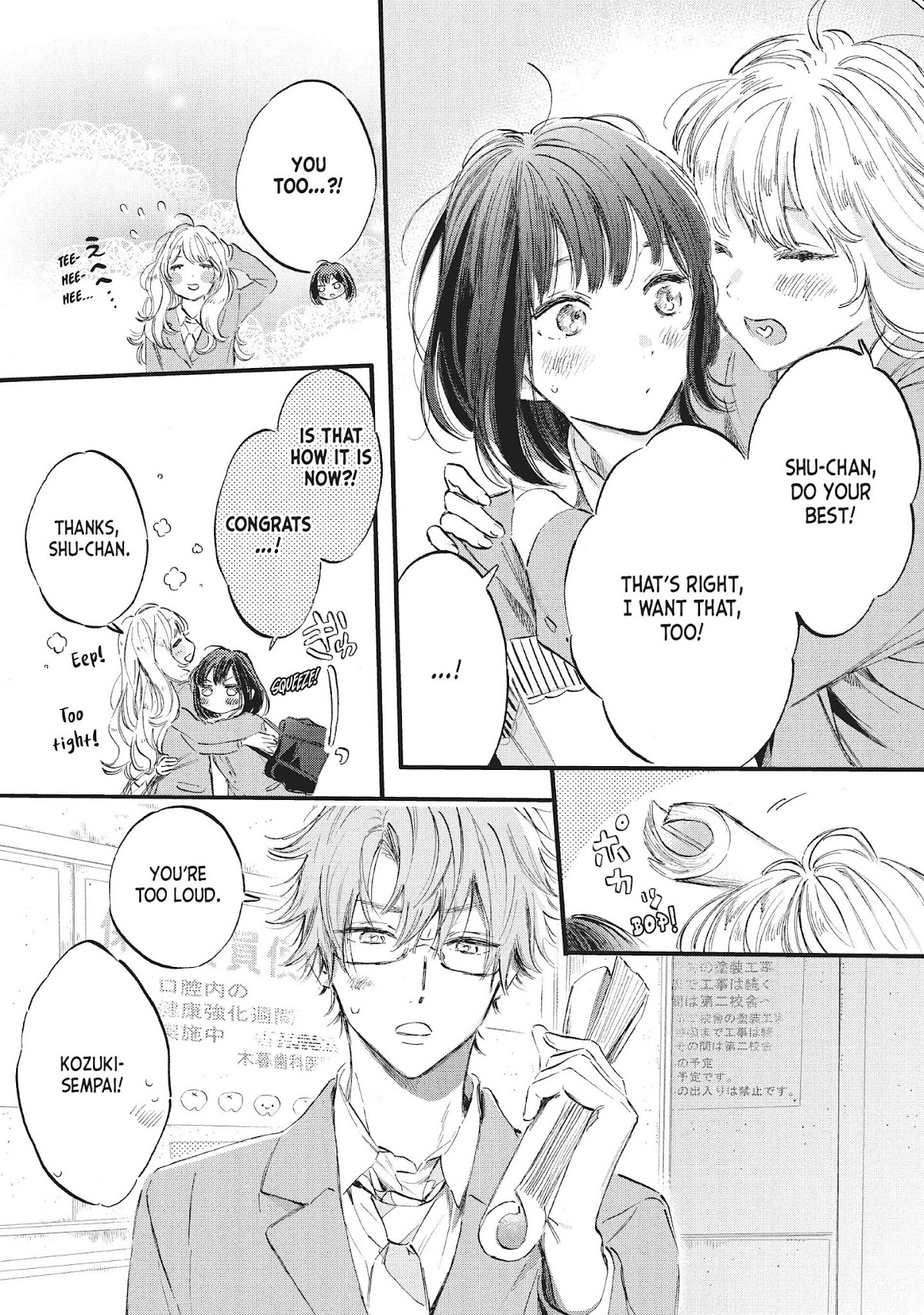 Heroine Hajimemashita Chapter 16 page 13 - Chapter 16: Hired As Your Heroine