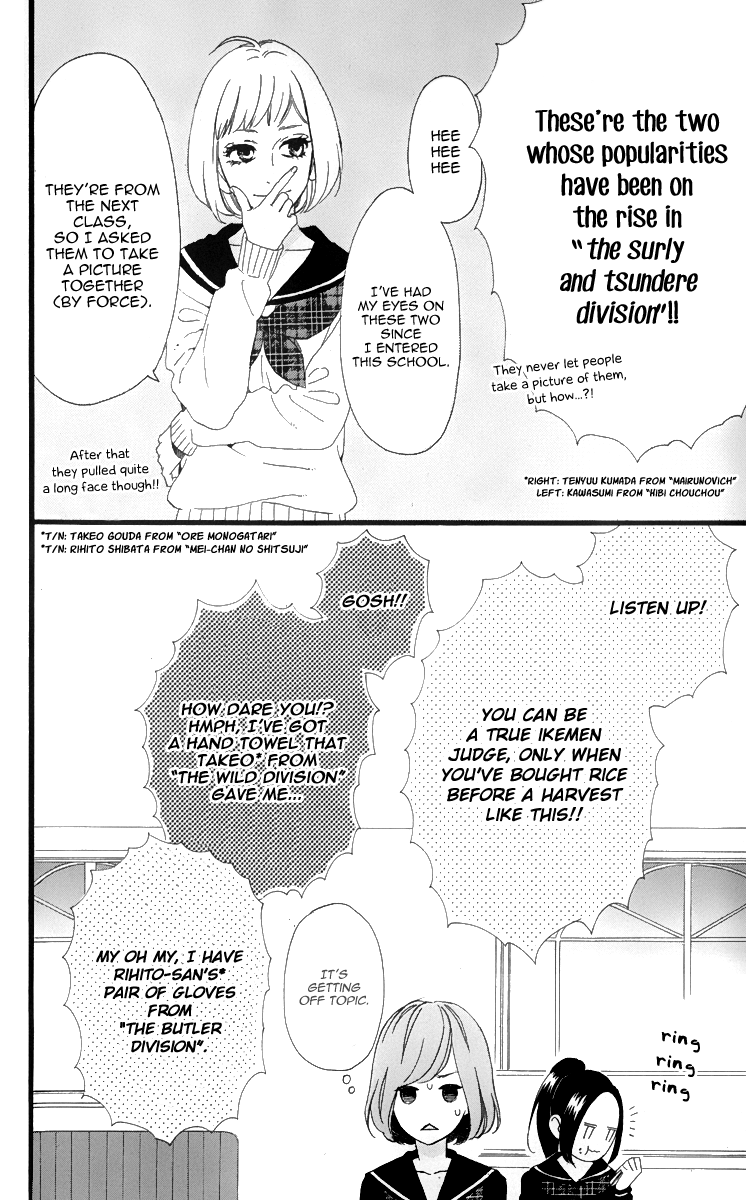 Heroine no Ryuusei Chapter 0.2 page 16 - Chapter 0 v2 : [Oneshot]