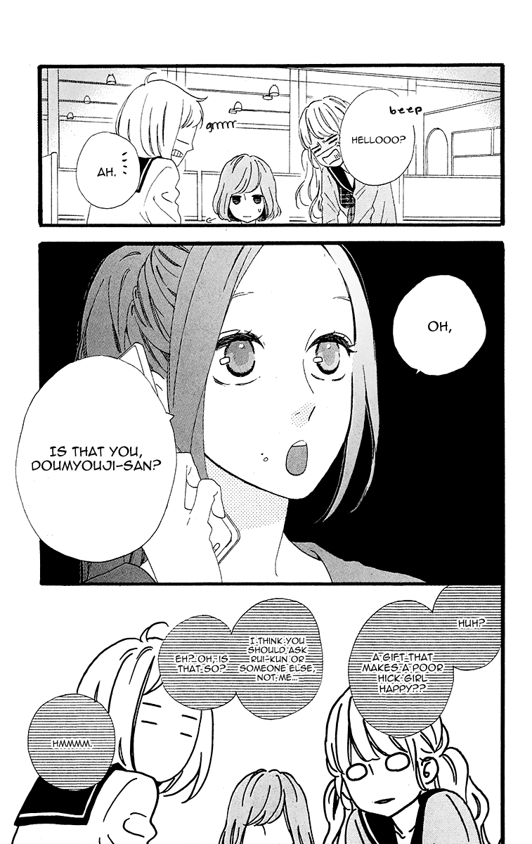 Heroine no Ryuusei Chapter 0.2 page 17 - Chapter 0 v2 : [Oneshot]