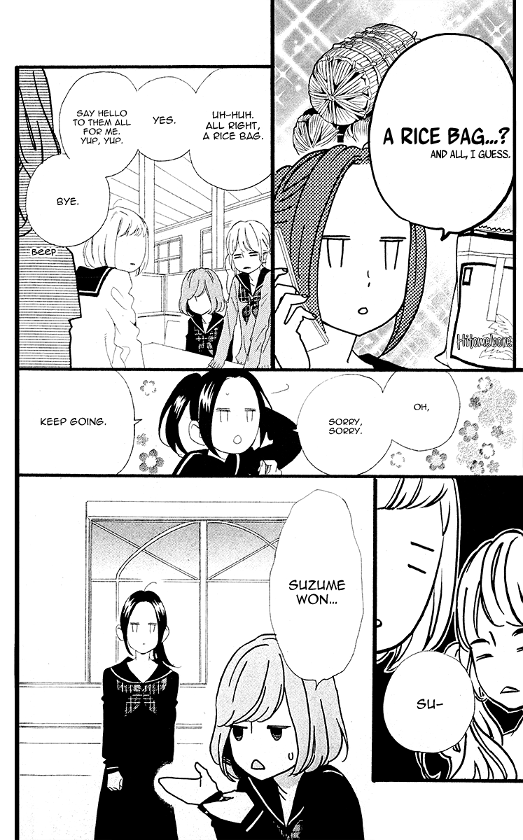 Heroine no Ryuusei Chapter 0.2 page 18 - Chapter 0 v2 : [Oneshot]