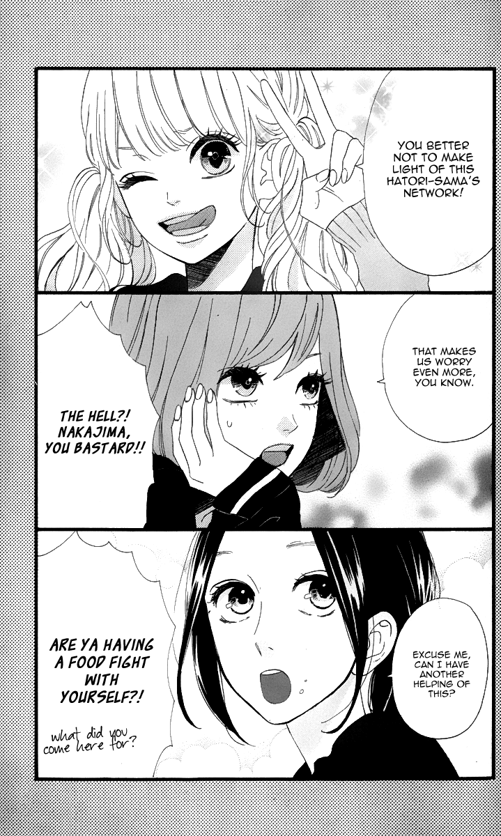 Heroine no Ryuusei Chapter 0.2 page 7 - Chapter 0 v2 : [Oneshot]