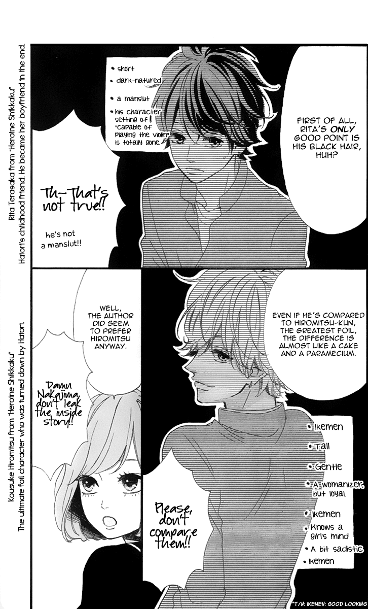 Heroine no Ryuusei Chapter 0.2 page 9 - Chapter 0 v2 : [Oneshot]