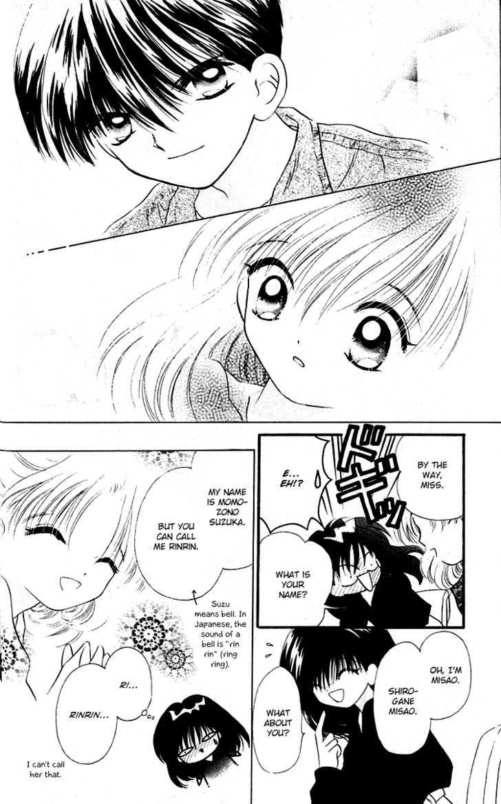 Heroine o Mezase! Chapter 1 page 17 - Chapter 1 : Are You suitable to be a Heroine?
