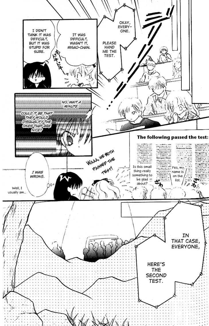 Heroine o Mezase! Chapter 1 page 20 - Chapter 1 : Are You suitable to be a Heroine?