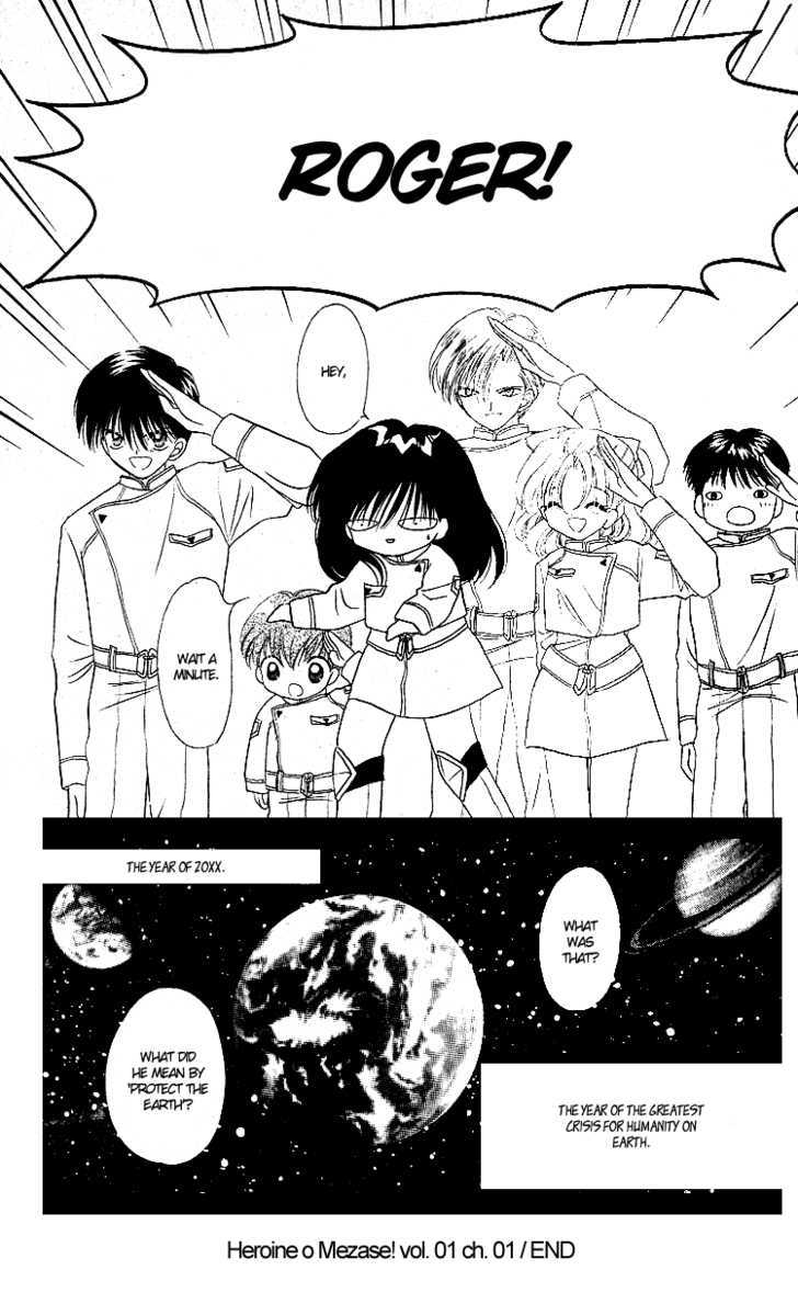 Heroine o Mezase! Chapter 1 page 44 - Chapter 1 : Are You suitable to be a Heroine?