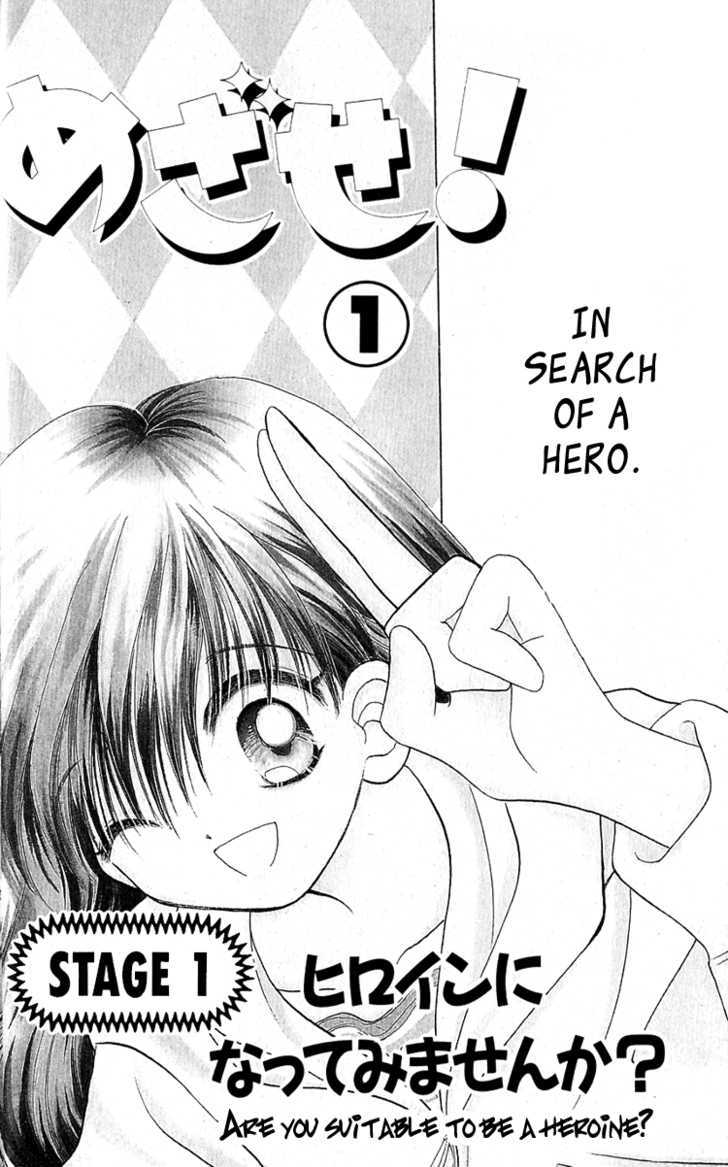 Heroine o Mezase! Chapter 1 page 5 - Chapter 1 : Are You suitable to be a Heroine?
