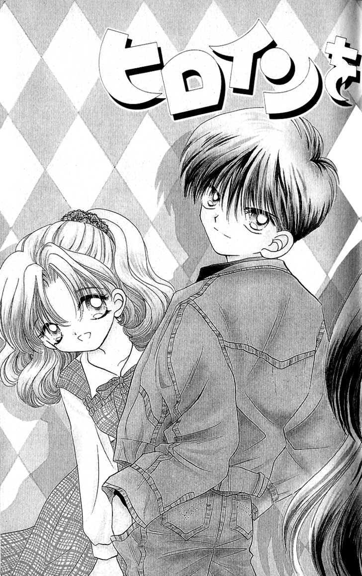 Heroine o Mezase! Chapter 1 page 6 - Chapter 1 : Are You suitable to be a Heroine?