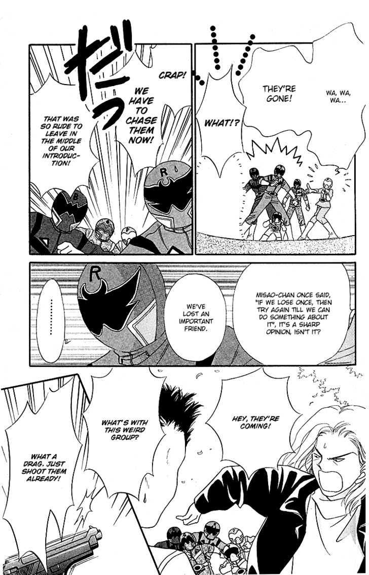 Heroine o Mezase! Chapter 2 page 23 - Chapter 2 : Fight! Sentai Hero Course