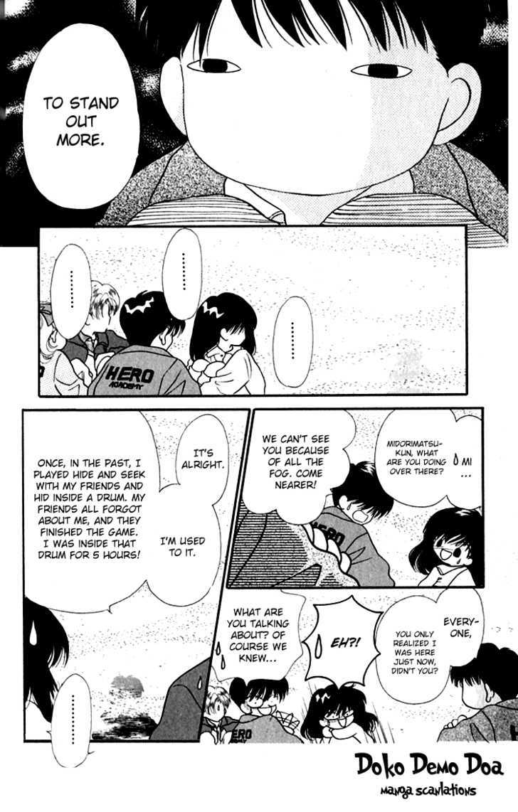 Heroine o Mezase! Chapter 3 page 11 - Chapter 3 : Prepare Yourself! An Adventure Hero Course