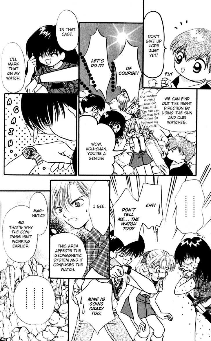 Heroine o Mezase! Chapter 3 page 17 - Chapter 3 : Prepare Yourself! An Adventure Hero Course