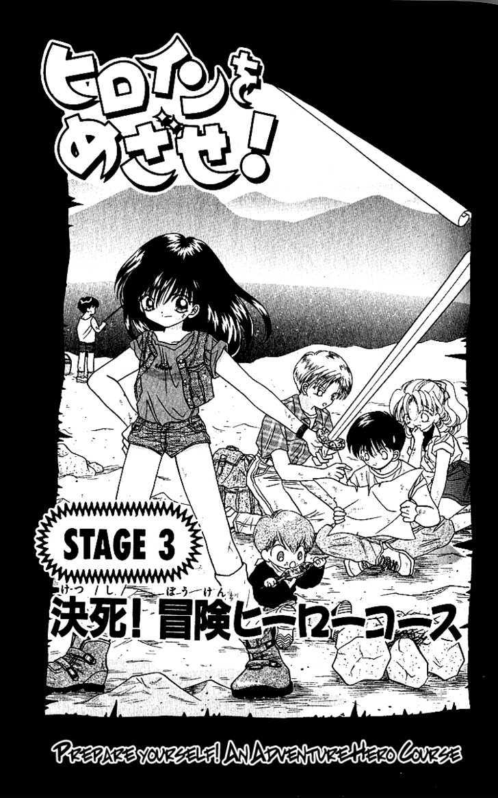 Heroine o Mezase! Chapter 3 page 2 - Chapter 3 : Prepare Yourself! An Adventure Hero Course