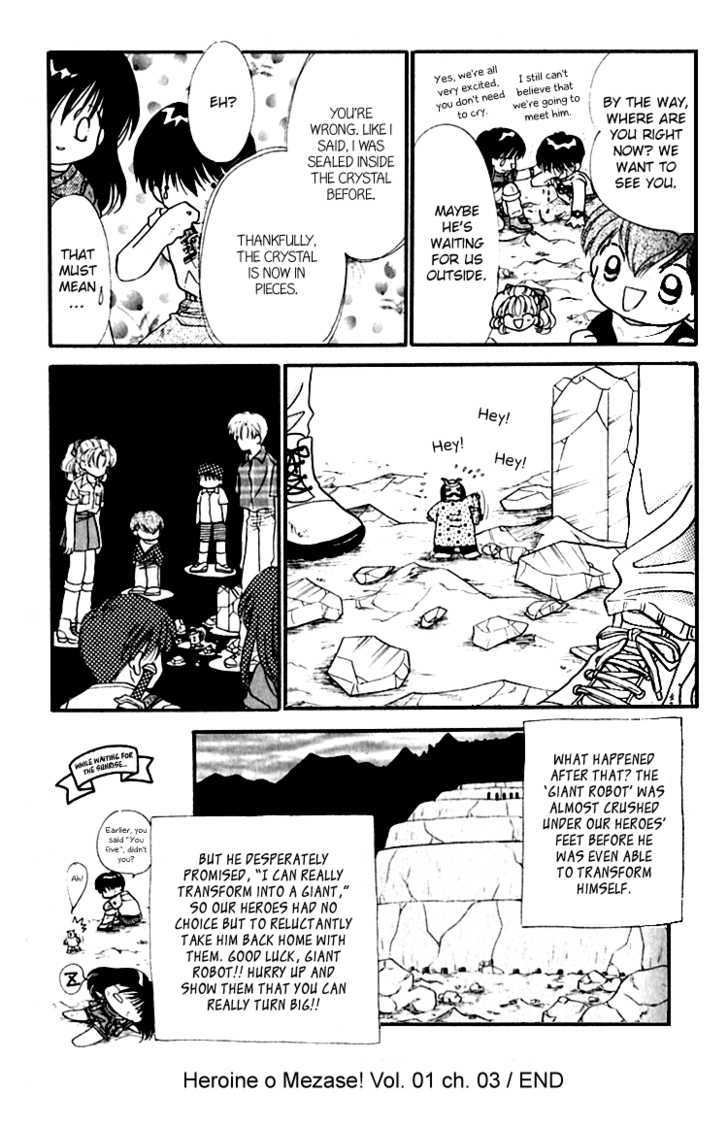 Heroine o Mezase! Chapter 3 page 32 - Chapter 3 : Prepare Yourself! An Adventure Hero Course
