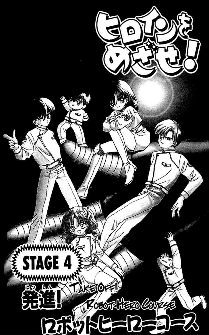 Heroine o Mezase! Chapter 4 page 2 - Chapter 4 : Take Off! Robot Hero Course