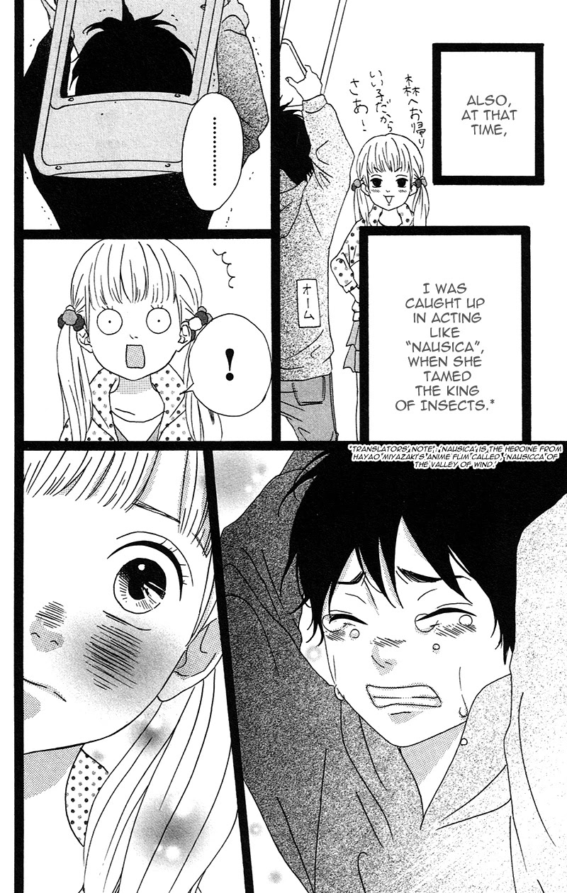 Heroine Shikkaku Chapter 1 page 16 - Chapter 1
