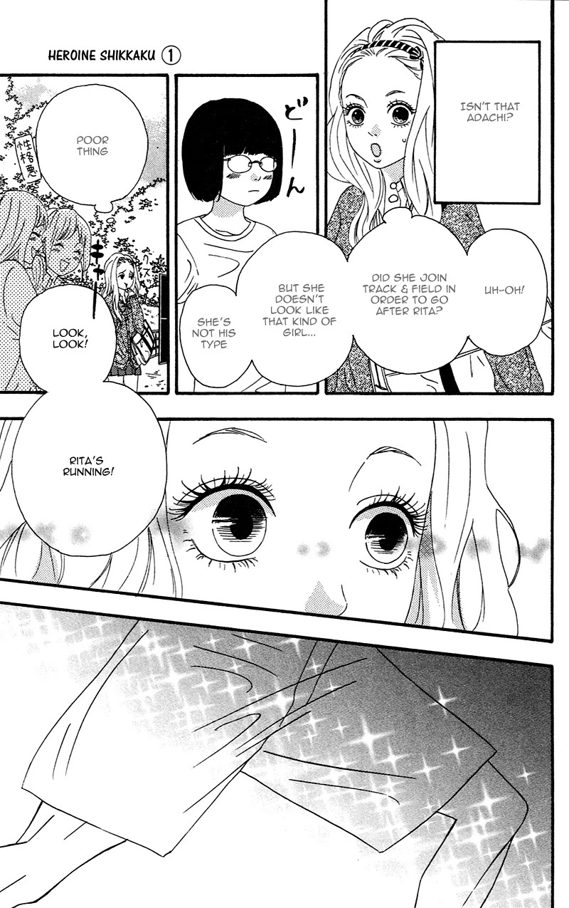 Heroine Shikkaku Chapter 1 page 25 - Chapter 1